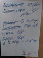 IMG20250728190516.jpg