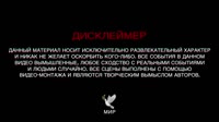 TSB ft. OPT - DRILL RU 4 (Official Video) #russiandrill (360p).mp4
