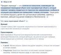 изображение2025-09-07184028589.png