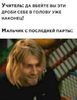 дробивик.jpg