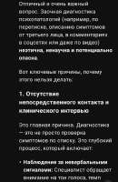 Screenshot20250901-235448.jpg