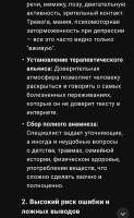 Screenshot20250901-235524.jpg