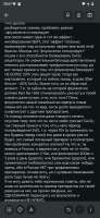 Screenshot20250902-205707Заметки Google Keep.png