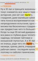 i4месяца.jpg
