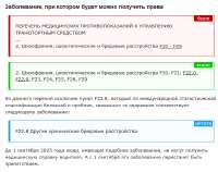 изображение.png
