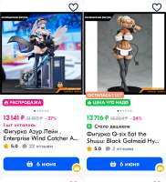 Screenshot2025-05-17-08-15-42-517ru.ozon.app.android-edit.jpg