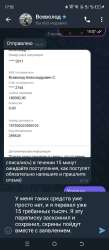 Screenshot20250608-175238.jpg