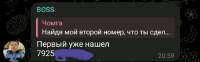 Screenshot20250613210324Telegram.jpg