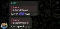 Screenshot20250613210334Telegram.jpg