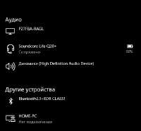 ApplicationFrameHostpa3YBlMHHJ.jpg