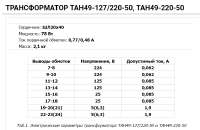 Блок Ё6@Huja2.png