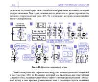 ELStepByStep.png