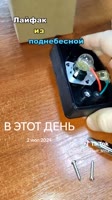 364-tiktok.mp4