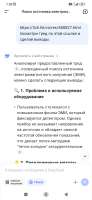 Screenshot2025-08-25-07-58-00-998com.deepseek.chat.jpg