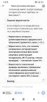 Screenshot2025-08-25-08-00-06-517com.deepseek.chat.jpg