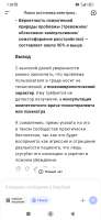 Screenshot2025-08-25-07-58-33-471com.deepseek.chat.jpg
