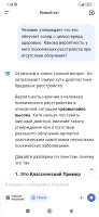 Screenshot2025-08-27-07-34-04-811com.deepseek.chat.jpg