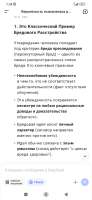 Screenshot2025-08-27-07-34-17-039com.deepseek.chat.jpg