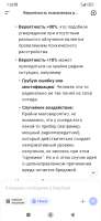 Screenshot2025-08-27-07-35-10-565com.deepseek.chat.jpg
