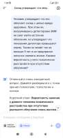 Screenshot2025-08-27-07-59-20-473com.deepseek.chat.jpg