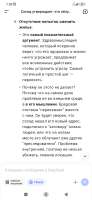 Screenshot2025-08-27-07-59-43-041com.deepseek.chat.jpg