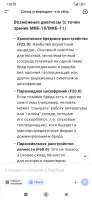 Screenshot2025-08-27-07-59-50-894com.deepseek.chat.jpg