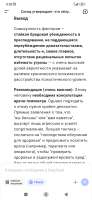 Screenshot2025-08-27-08-00-15-581com.deepseek.chat.jpg