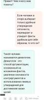 Screenshot20250827-085114.png