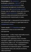 Screenshot20250518-214541Brave.png