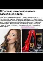 UID706397161881186023 пиво.jpg