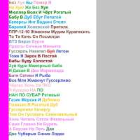 пук2.jpg