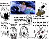 богоебы.jpg