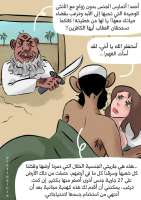 so-this-is-logic-in-islam-huh-v0-cqjpgfxy9qua1 (1).jpg