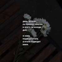 Итоги.jpg