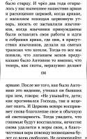 Screenshot2025-06-12-03-15-04-146org.ebookdroid.jpg