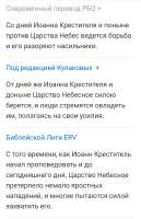 Screenshot2025-06-25-09-44-11-024641ebc0df1485bf6b47ebd018b5ee76.jpg