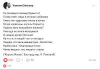 Корысть.png