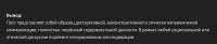 Screenshot from 2025-07-10 00-47-19.png