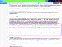 Стоицизм - Сократ - Несправедливость - Жертва.png