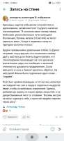 Пердёж.jpg