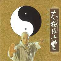 The Tai-Chi Master OST.jpg