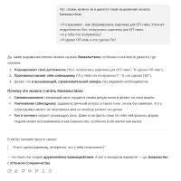 изображение.png