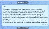 18 альпинистов - альпинисты.png