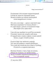 Памятник воздвиг.png