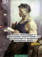 Гиппократ.jpg