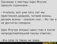 Шри Япутра.jpg