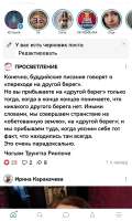 Парадокс Другого Берега.jpg