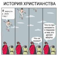 Иисус Христос.jpg