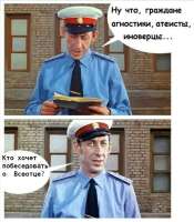 беседа о Всеотце.jpg