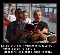 когда будущее неведомо.jpg